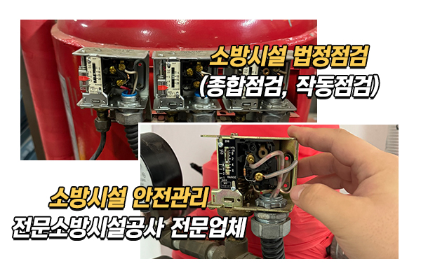 (주)이강소방아이앤씨_메인상단_이미지