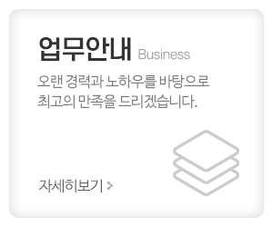 (주)이강소방아이앤씨_메인중간_