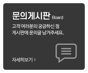 (주)이강소방아이앤씨_메인중간_